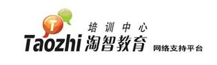 上海淘智教育培训中心